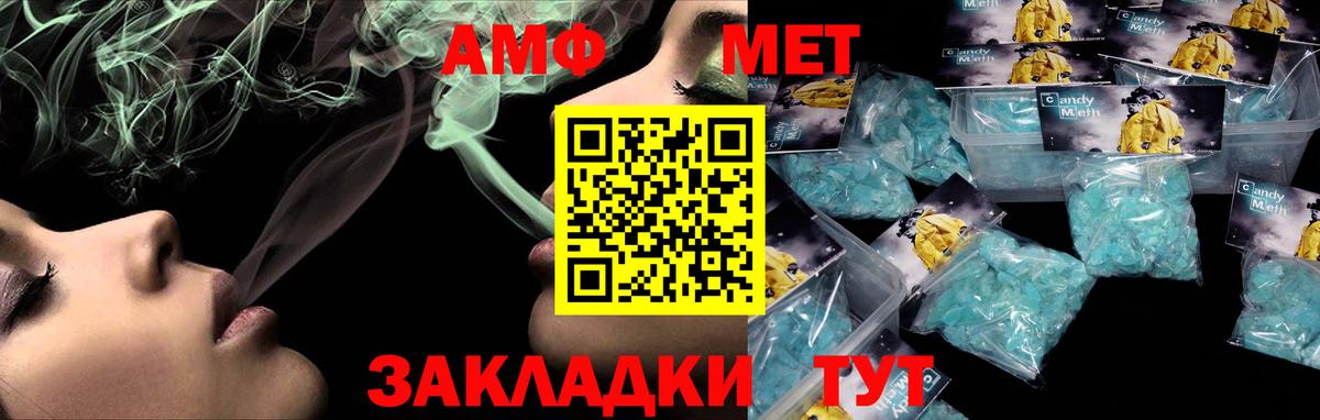 Лабытнанги  АМФЕТАМИН  Вход с VPN  Амфетамин 98% 