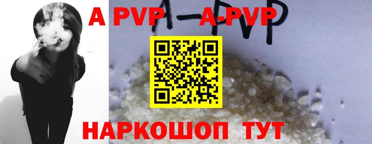 Лабытнанги  КОКАИН  МЕФ   NBOMe  Гашиш  Вход с VPN  Меф 