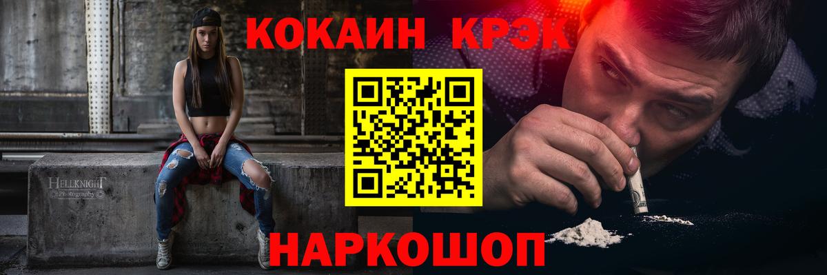 Cocaine Эквадор Лабытнанги