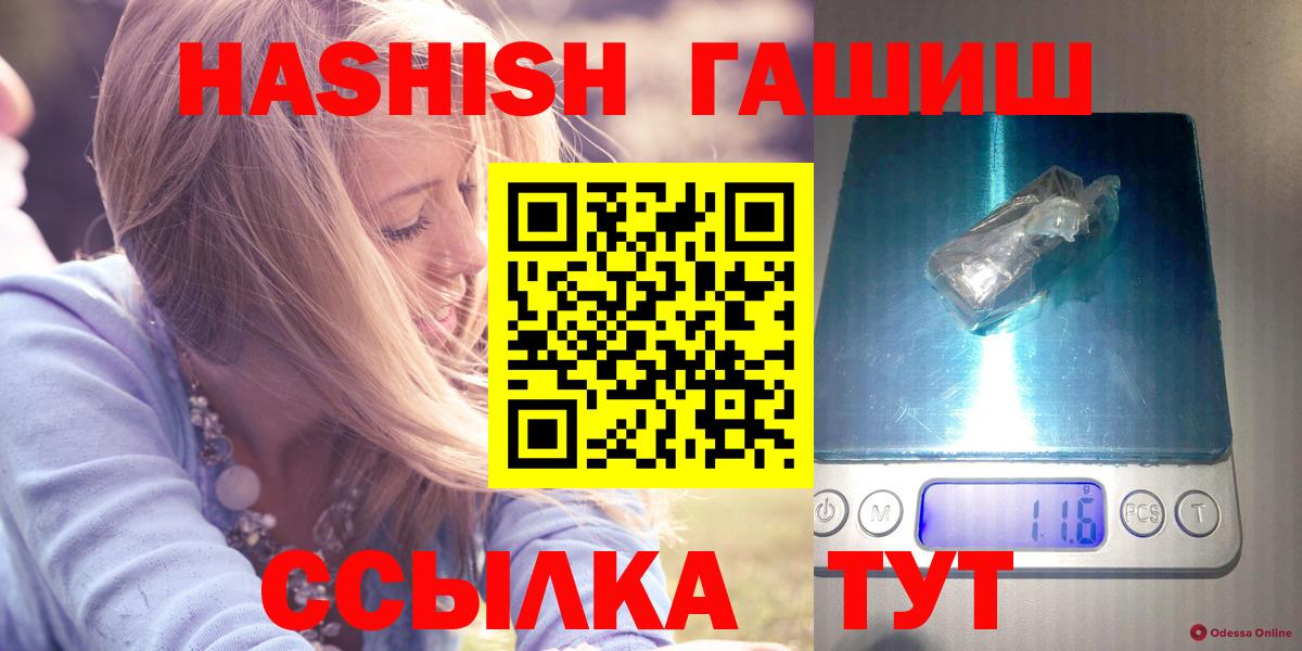 Лабытнанги  Гашиш убойный  ГАШИШ AMNESIA HAZE  Вход с VPN 