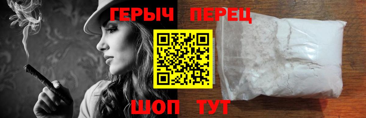 Лабытнанги  Героин Heroin  ГЕРОИН  Вход с VPN 