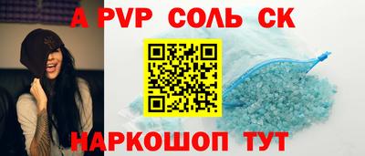круглые Бузулук