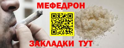 трава Бугуруслан