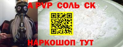 трава Бугуруслан