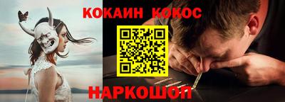 трава Бугуруслан