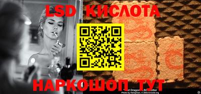 трава Бугуруслан