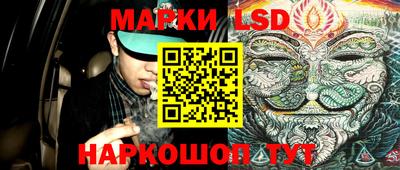 трава Бугуруслан