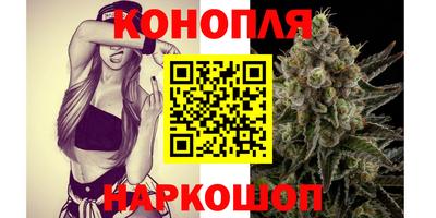 трава Бугуруслан