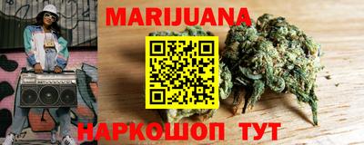 трава Бугуруслан