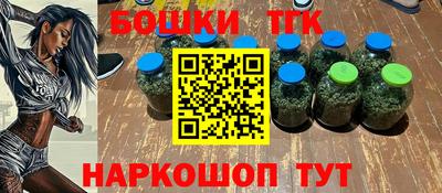 трава Бугуруслан