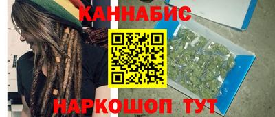 трава Бугуруслан