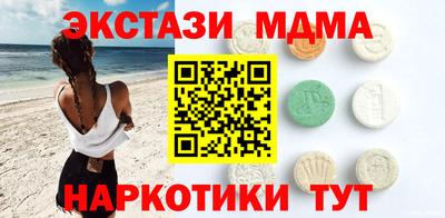 трава Бугуруслан