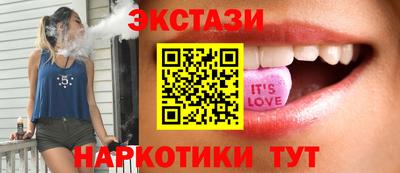 круглые Бузулук