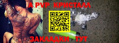 круглые Бузулук