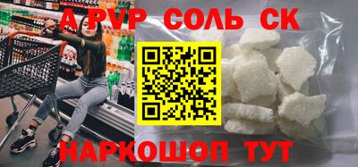 круглые Бузулук