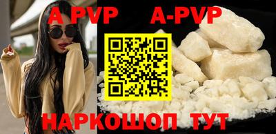 герыч Будённовск