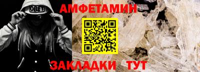 трава Бугуруслан