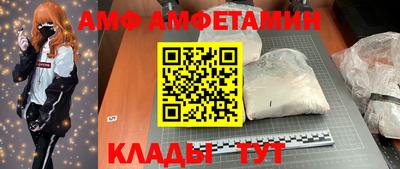 герыч Будённовск