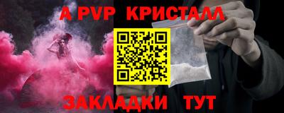 трава Бугуруслан