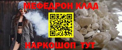 трава Бугуруслан
