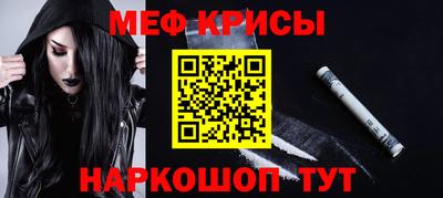 герыч Будённовск