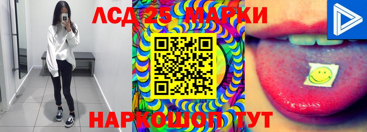 Лабытнанги  ЛСД экстази  Вход с VPN  ЛСД экстази ecstasy  OMG сайт  ЛСД экстази кислота 