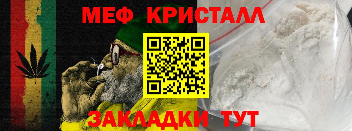Мефедрон мука  МЯУ-МЯУ  Лабытнанги  Вход с VPN  МЯУ-МЯУ мяу мяу 