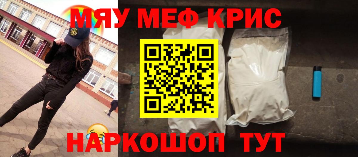 МЕФ  Лабытнанги