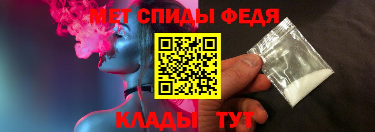 Лабытнанги  МЕТАМФЕТАМИН кристалл  Вход с VPN 