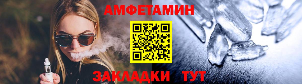 Кодеин Лабытнанги