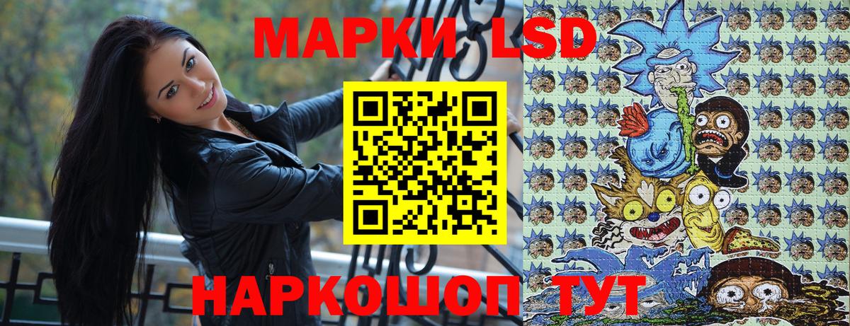 Марки 25I-NBOMe 1500мкг  Вход с VPN  Лабытнанги  Марки 25I-NBOMe 1500мкг 