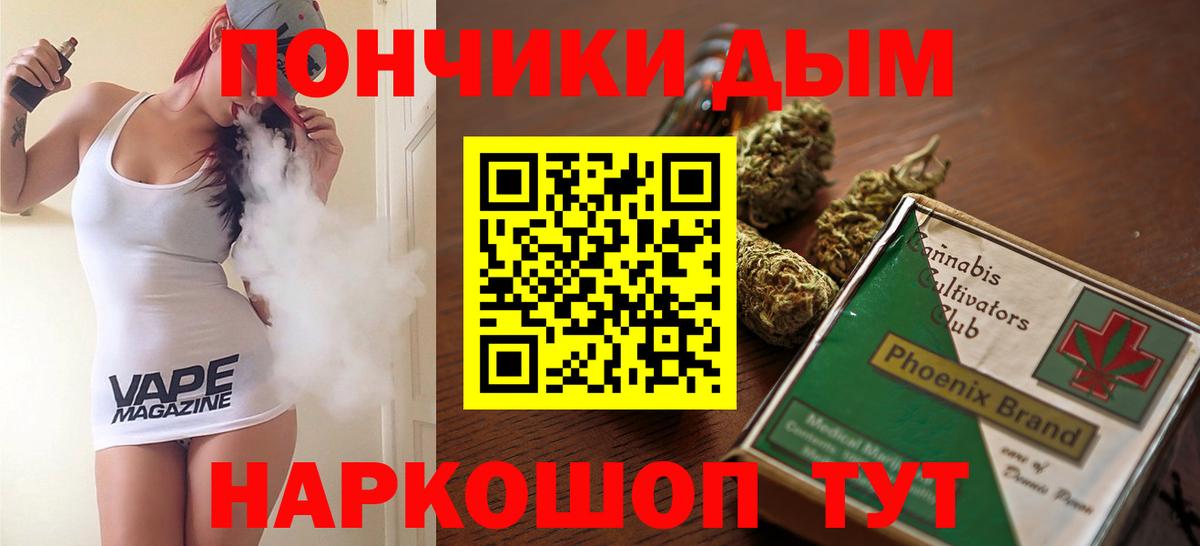 Бошки Шишки план  Бошки Шишки конопля  Марихуана OG Kush  Вход с VPN  Лабытнанги  Бошки Шишки Amnesia 